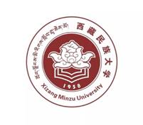 西藏名族大学
